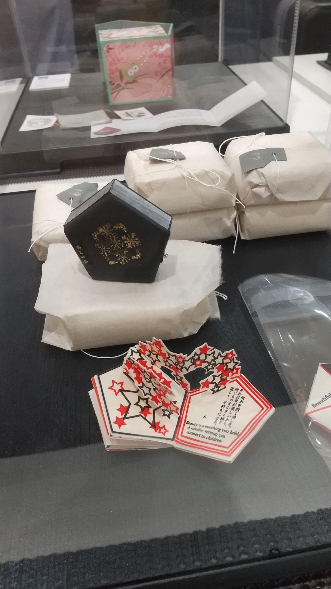 日本正規品 赤井都 小さな宝物・豆本アートの世界 豆本 赤井都