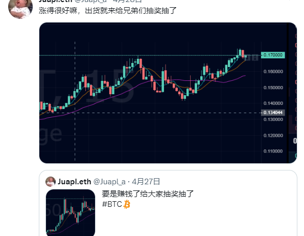 Juapl.eth tweet media
