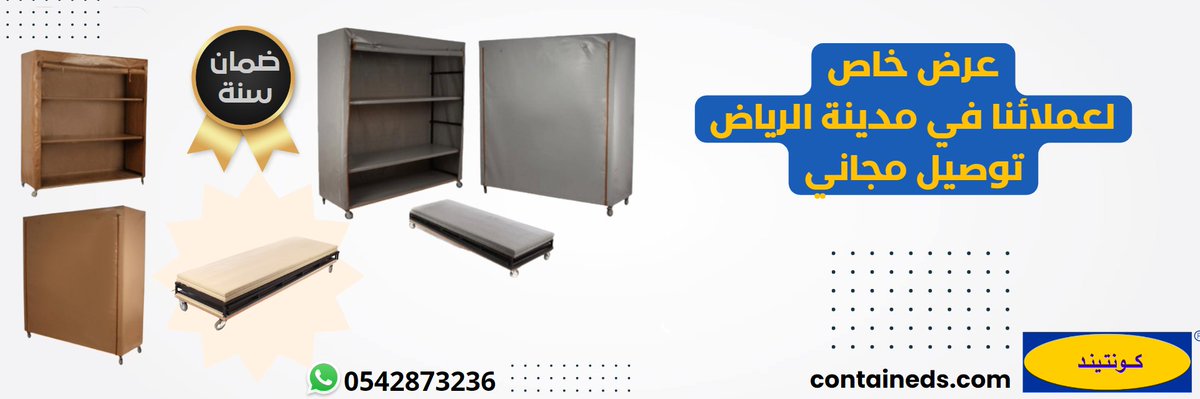 contained4you's tweet photo. متجر كونتيند منتجات تهتم بالجودة في المقام الأول. https://t.co/kPxXn0bsWA