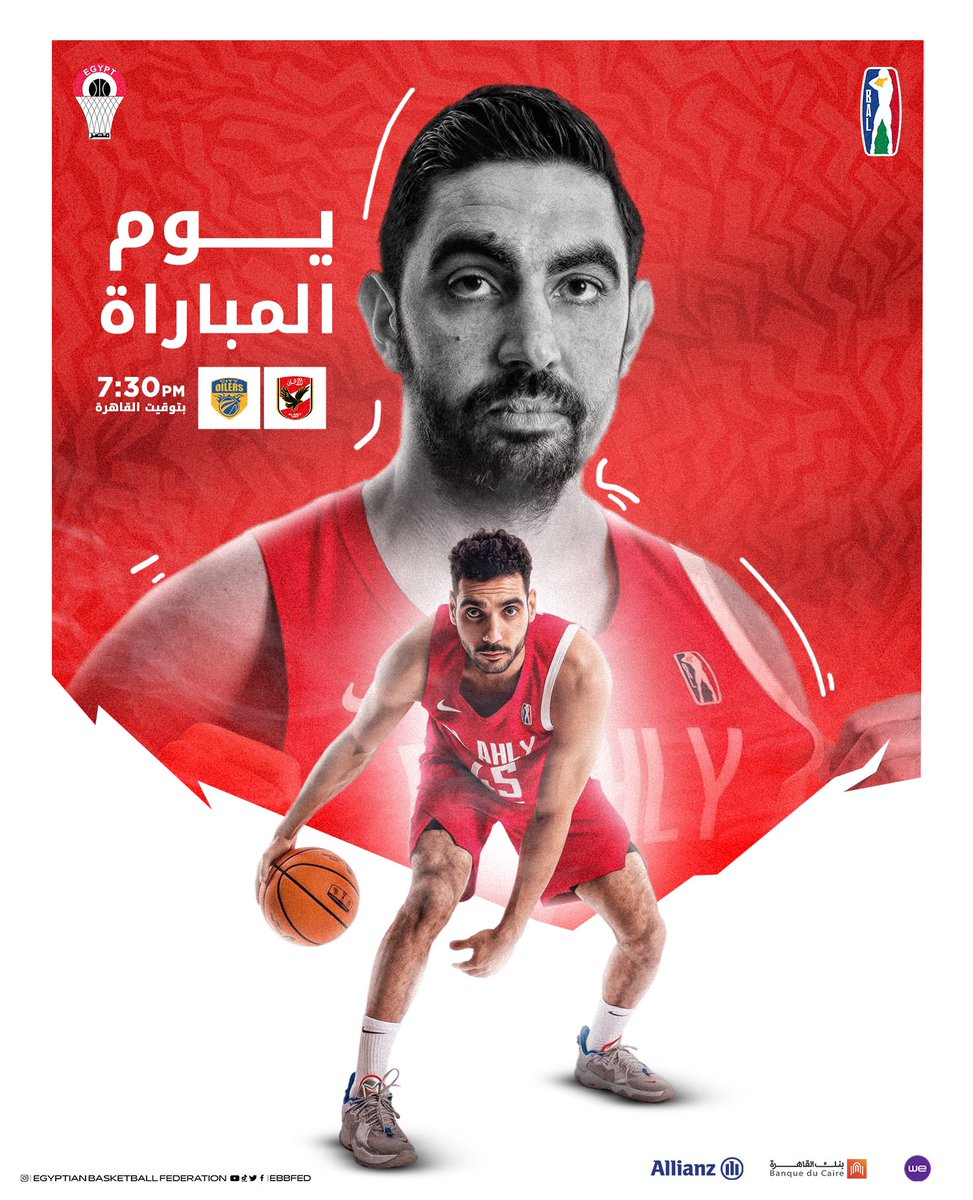 استئناف مواجهات BAL 🏀🔙 الأهلي يواجه سيتي أويلرز الأوغندي اليوم في ثاني مبارياته ببطولة إفريقيا في تمام الساعة ٧:٣٠ مساء بتوقيت القاهرة 🔴🦅 لحجز التذاكر من خلال bal.nba.com 🎟️ Photo Credit 📷 @theBAL