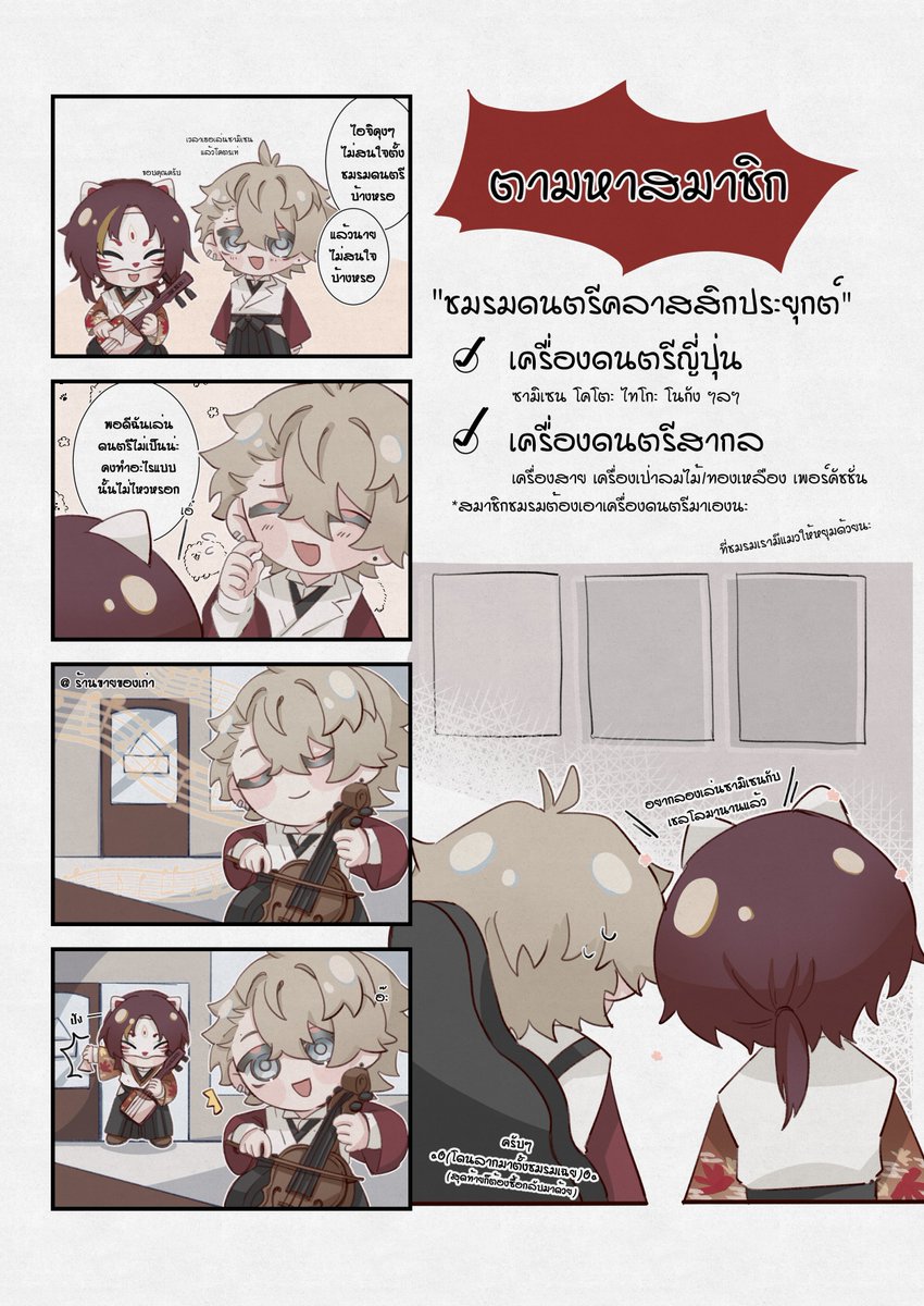綿貫・照🦮(ทำงาน สิ้นเดือนเดี๋ยวกลับมาฮะ) tweet media