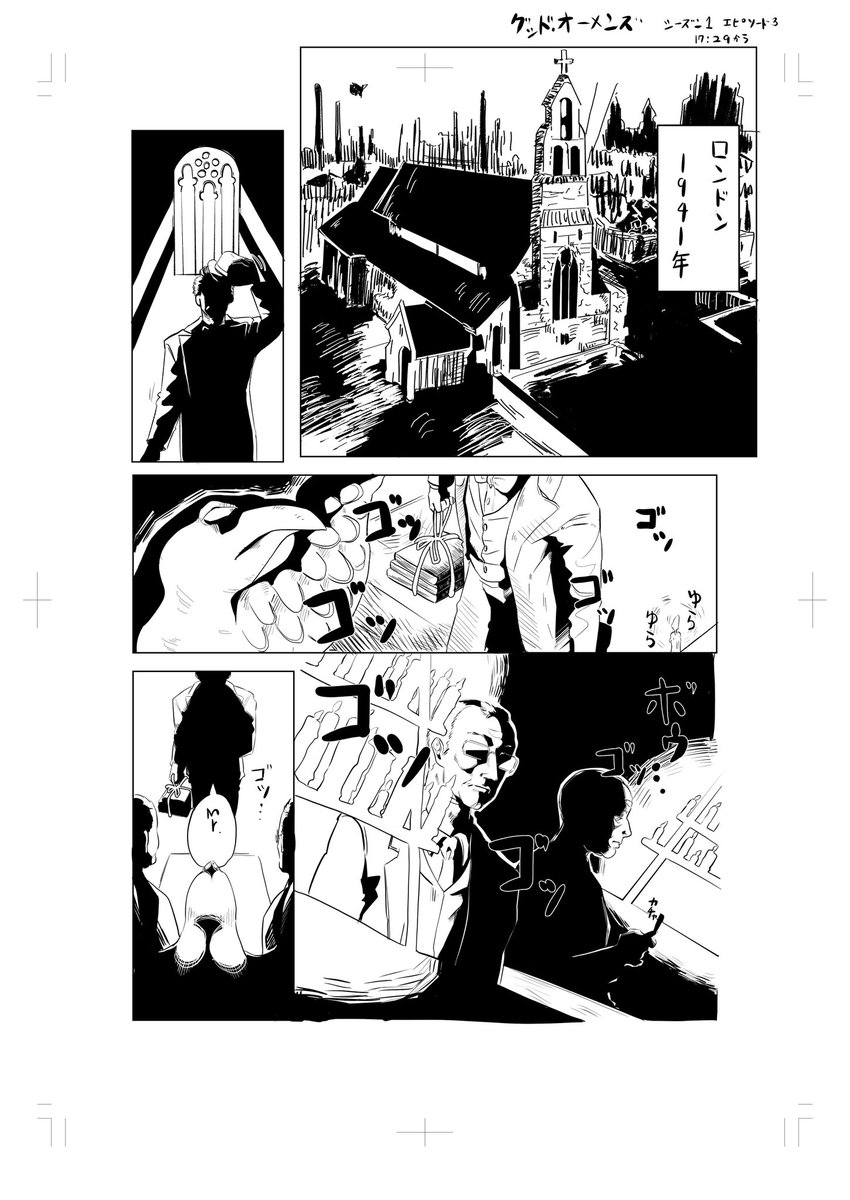 #鰐猫の漫画練習会 ちょっとこれからやることがあるので、どこを工夫したかは明日言います