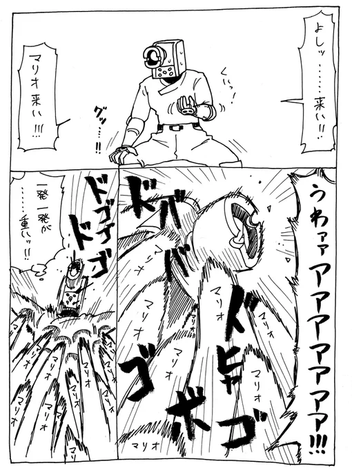 4/29 マリオの映画を観てきた感想です
