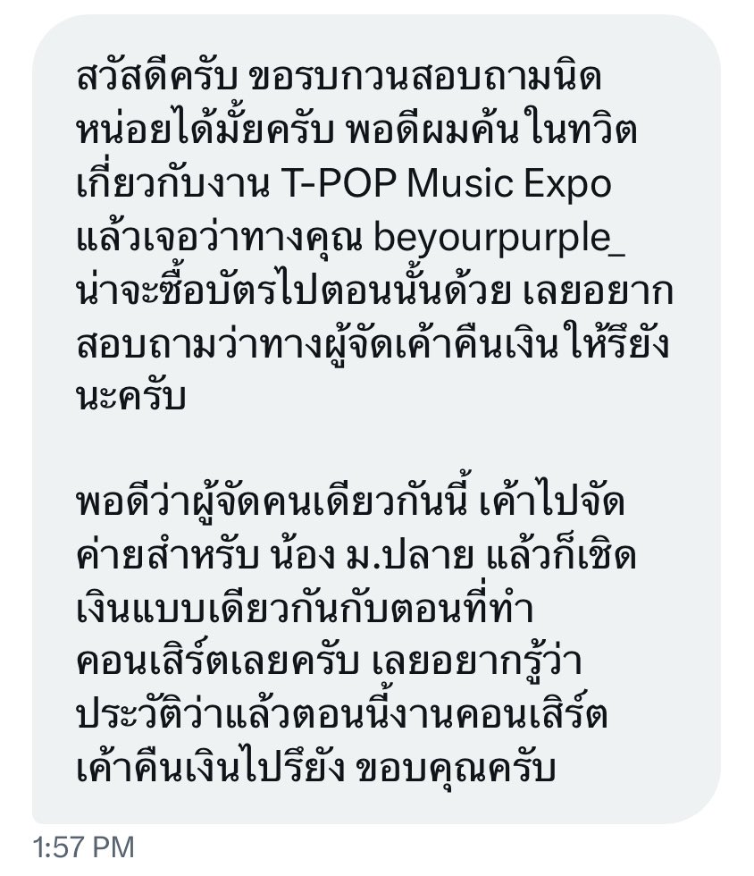 ♡◟;peanut⋆ꔛ tweet media