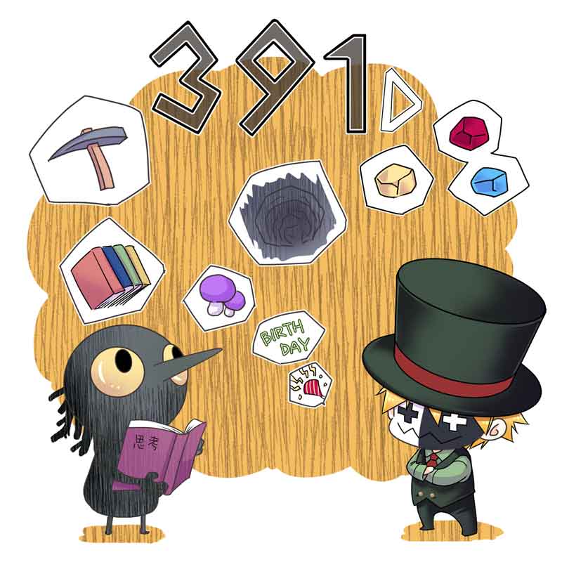 「」|飯沼ゆうきのイラスト