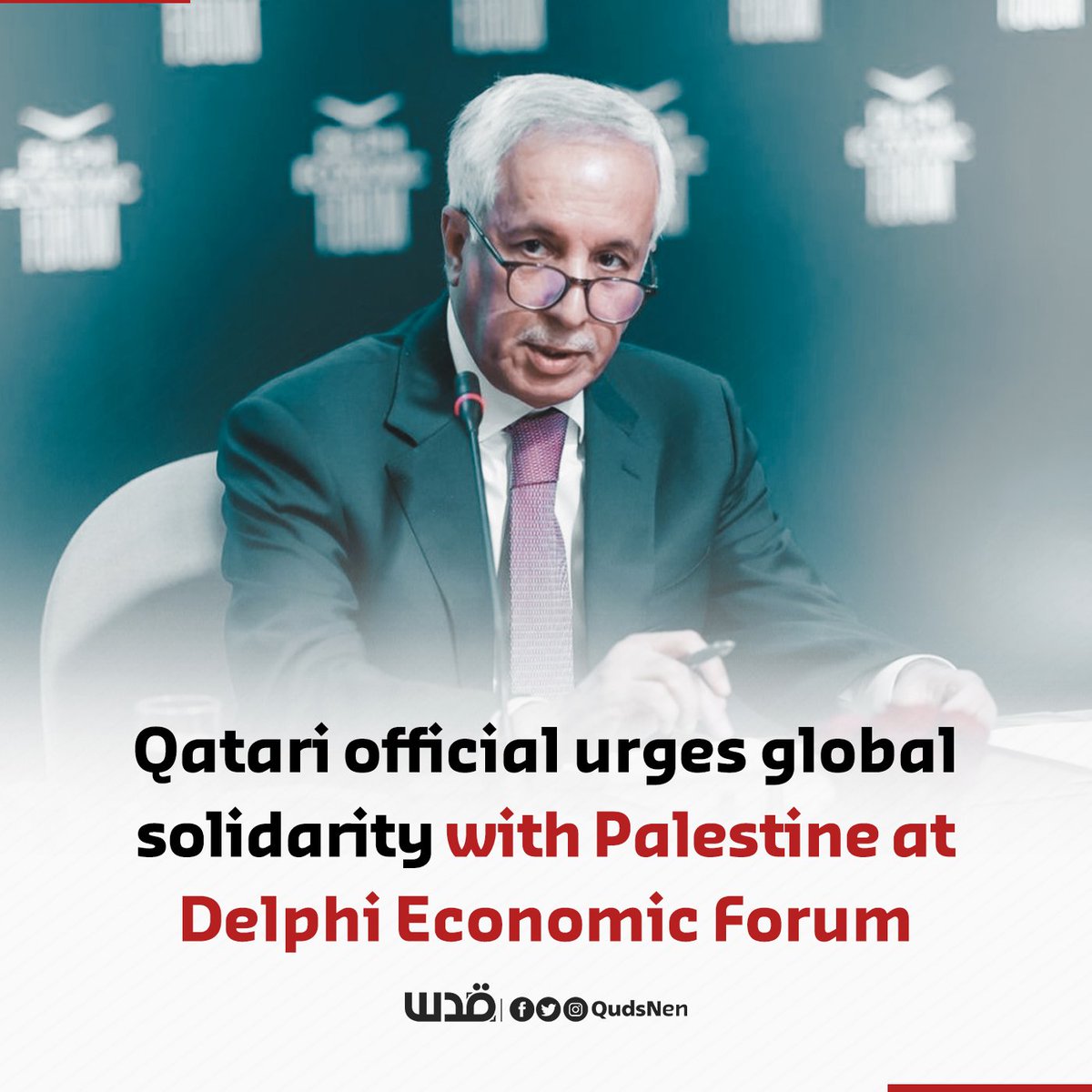Quds News Network On Twitter At Delphi Economic Forum In Greece
