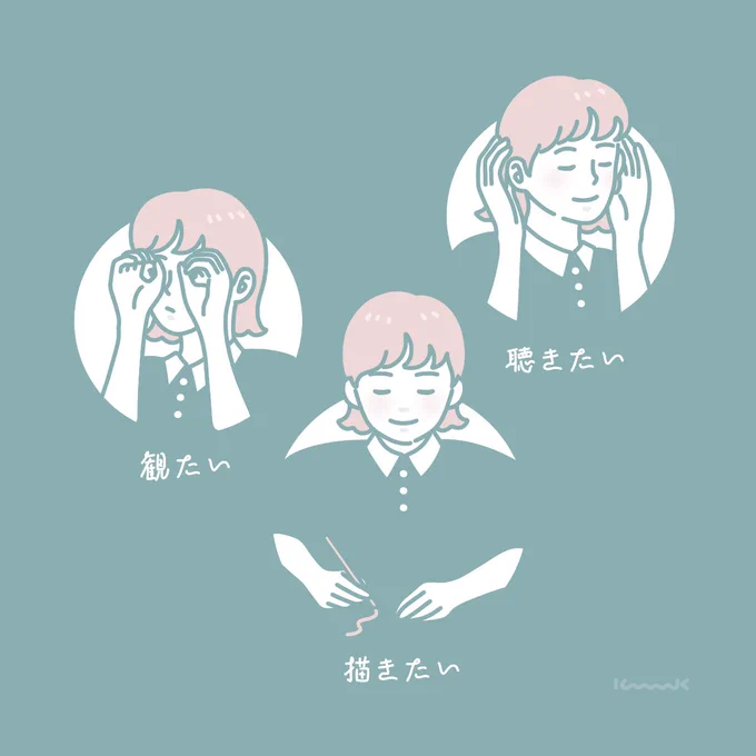 いっぱい  #イラスト #お絵描き