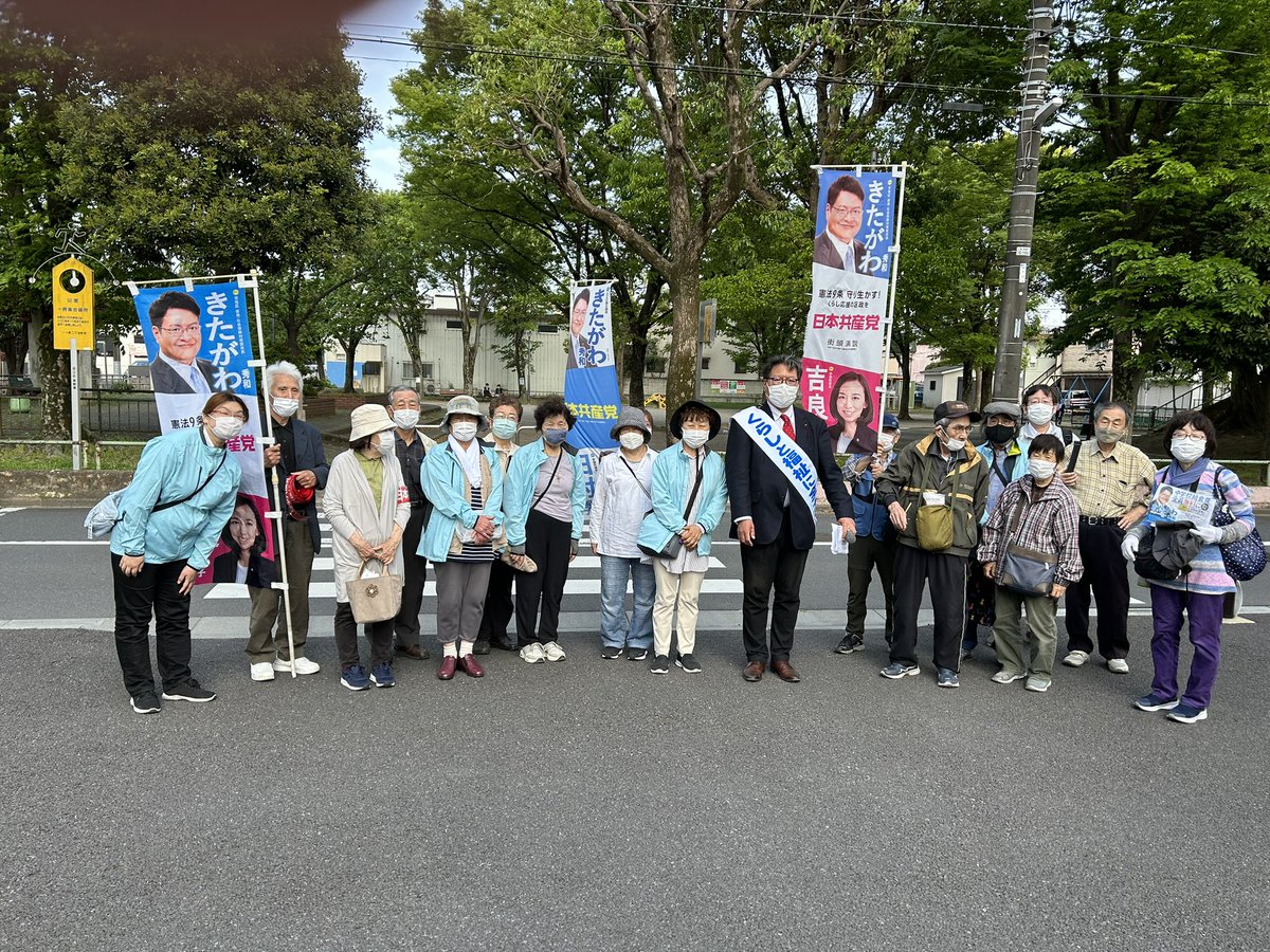satomisub1's tweet photo. 4/29きたがわ秀和区議会議員
決起集会と練り歩き https://t.co/j2m25oedW8