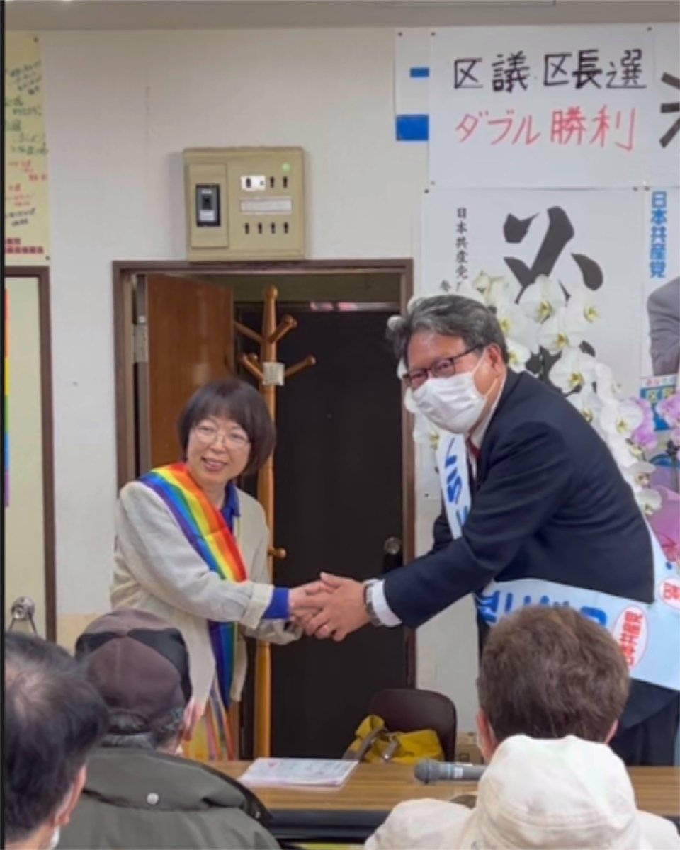 satomisub1's tweet photo. 4/29きたがわ秀和区議会議員
決起集会と練り歩き https://t.co/j2m25oedW8