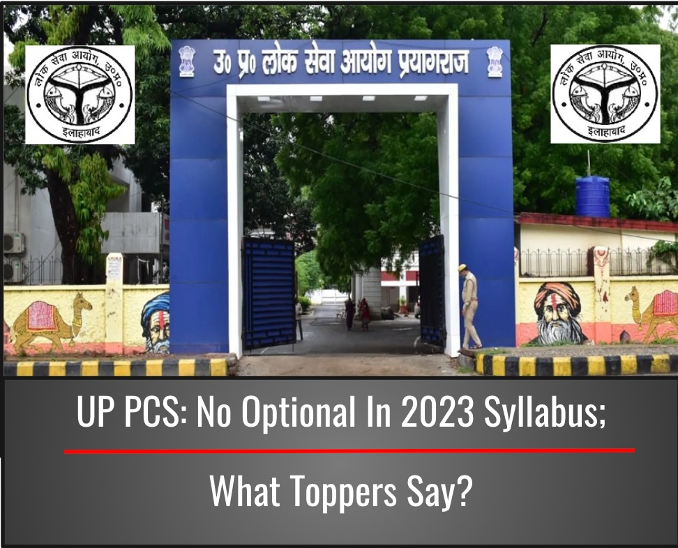 i3masterminds's tweet photo. #UPPCS #ExamSpecial
UP PSC Removes #Optional Subject in Its #Syllabus From 2023, What #Toppers Say About This Decision?
Read on-
https://t.co/XxRwhugqwt
#UPPCS2023 #PCS2023 #UPPSC2023 #OptionalSubject #UPSpecial #StateCivilServices @CivilserviceInd #UttarPradeshCivilServices #UPPSCResult #UttarPradesh #UPSC #PCSTopper #PublicServiceCommission #UPPCSTopper #CSE #PCS #News #LatestNews #UP #SDM #ACP #UPCivil #CivilServices #PSC #UPGovernment #PCSStory #PCSTopper #UPCSE #Preparation #UPSC2022 #UPSCInterview #Result2023 #UPPSC2022 #UPPCS2022 #DivyaSikarwar #Rank1