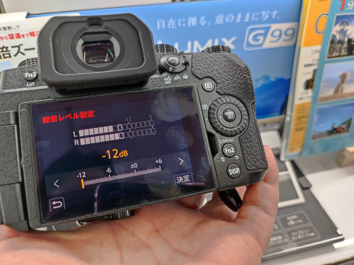 kajimack_ch's tweet photo. マジっすか!
この前やったRODE VideoMicroとの相性問題、①S5IIは想定内でしたけど、②③GH6とGH5mk2もボクにとっては恐らくあかんやつでした(゚◇゚)G99はGH5やG9と同じタイプでした!
(今後新型買うときはマイクもまた探さないとなのか
動画:https://t.co/PWxhDudC1w
#LUMIX #RODEVideoMicro https://t.co/4qGjiAAaUW