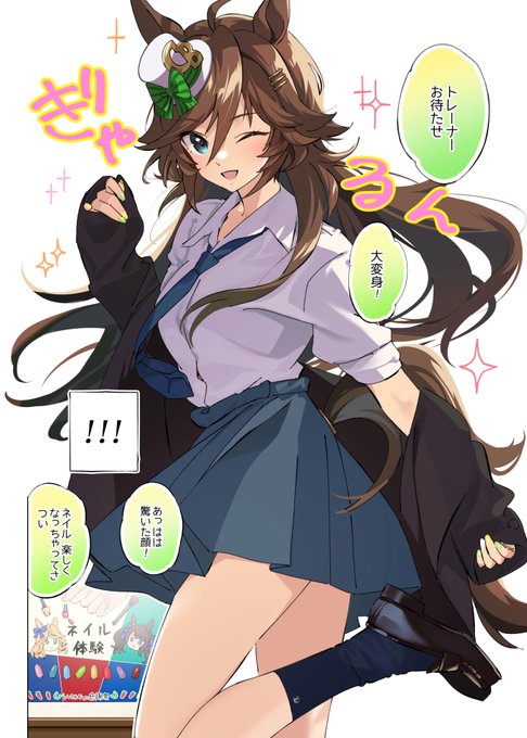 ダルさん様⭐︎おまとめ2点 セラフ・ダズルガーデン🦉🎻 on X: 