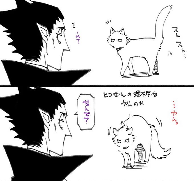 らくがきのやん=^・ω・^= 