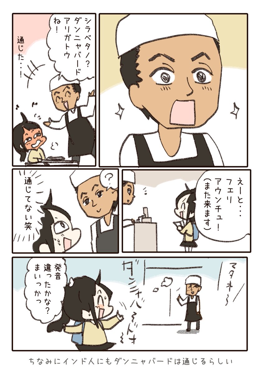 3/3