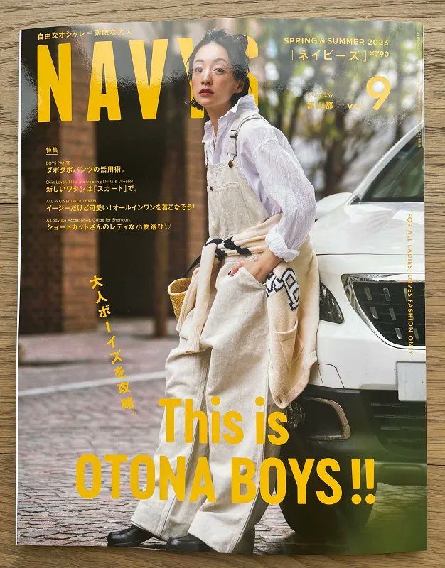 Johnbull_online's tweet image. NAVYS 6月号掲載

JOHNBULL WOMENS夏の新作アイテムが多数掲載いただいています✨ 
素敵なスタイリングも多数紹介されていますので是非チェックしてください☺

掲載アイテム詳細はこちら
buff.ly/2rrTVR5 

#navys #magazine #johnbull #ジョンブル #雑誌掲載アイテム #新作紹介