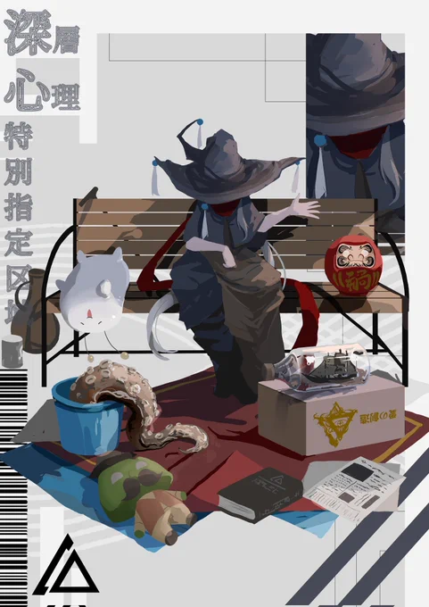 ふふ