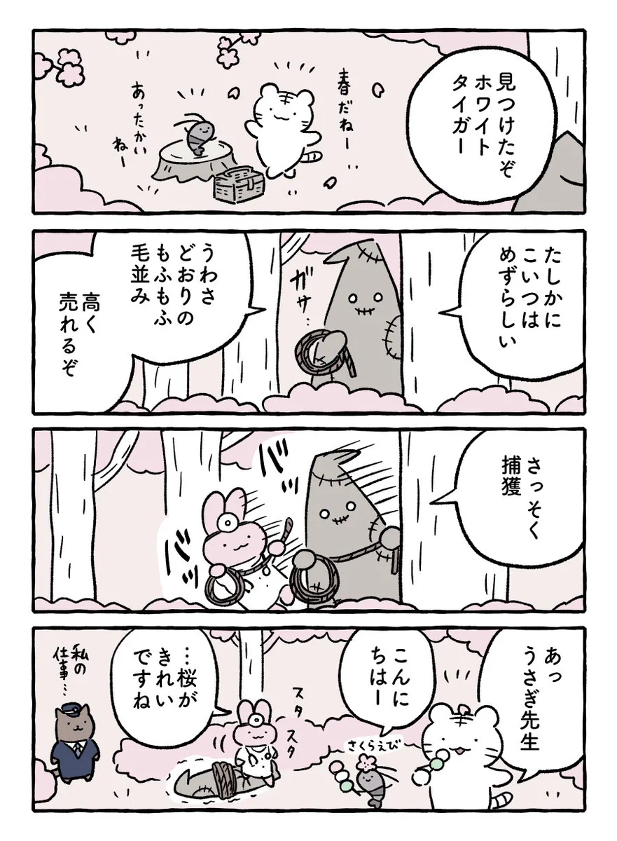 Fu3sYCSaMAAkXF5?format=webp&