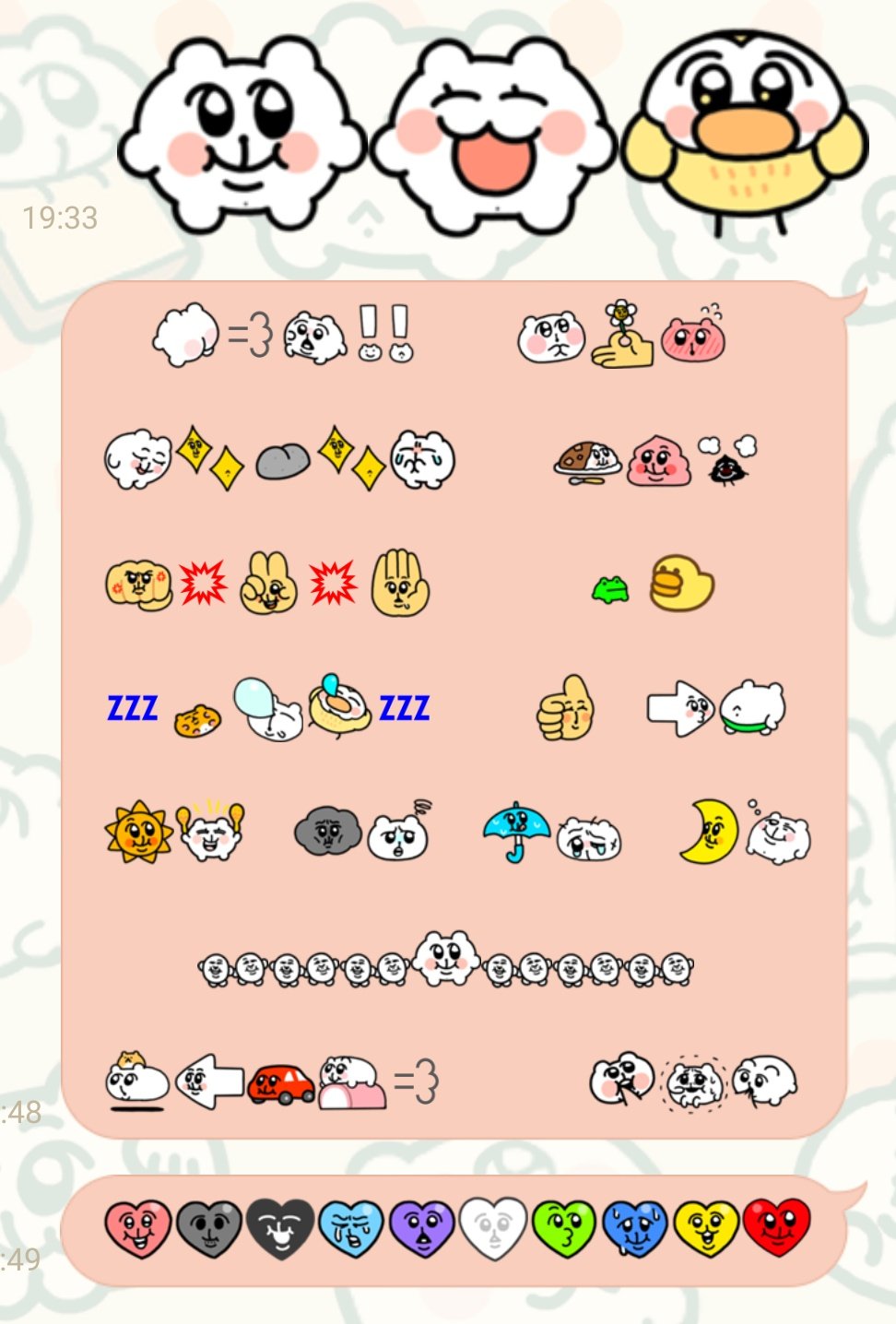 あにゃ on X: 