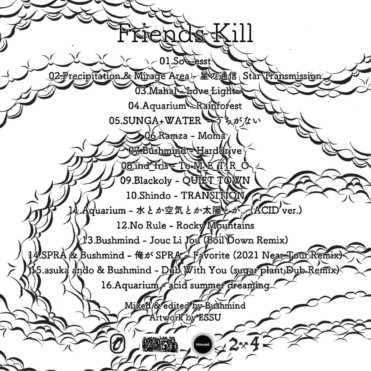 BUSHMIND
new mixは
friends kill！！！！！

アートワークはESSU氏

入荷予定です！
