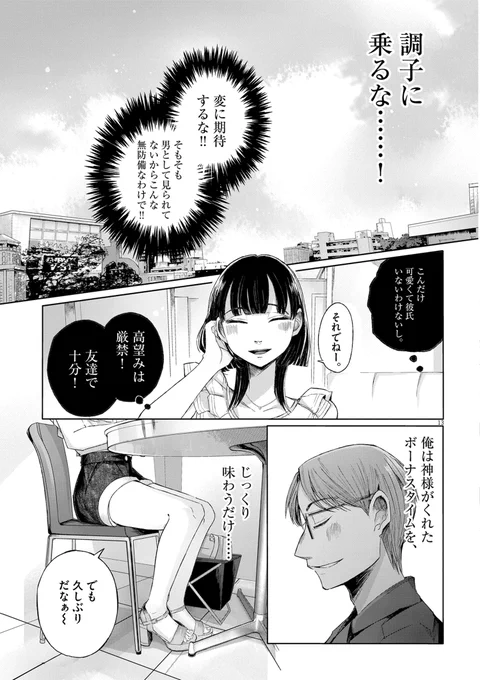 (4/12)