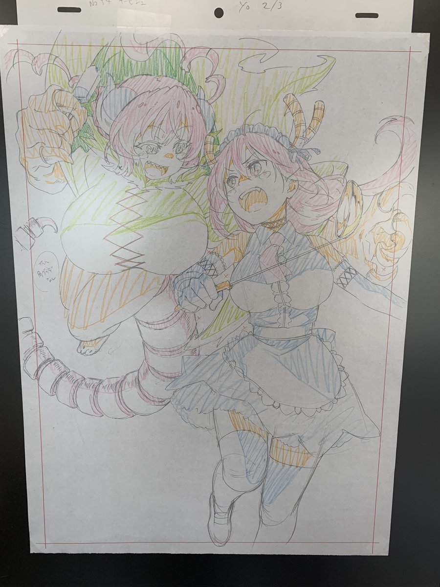 小林さんちのメイドラゴン