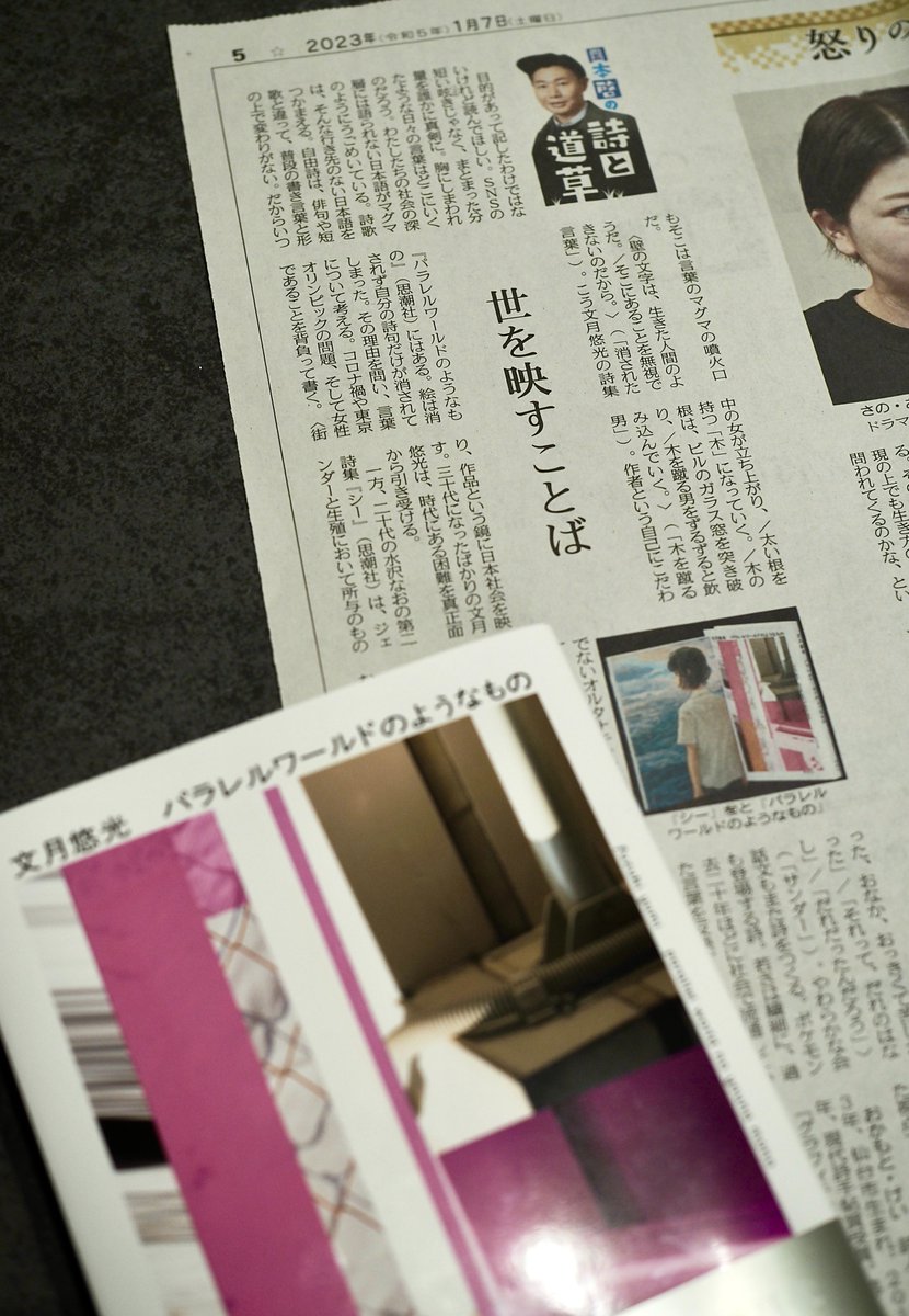 文月悠光 月光 創刊号 | www.unimac.az
