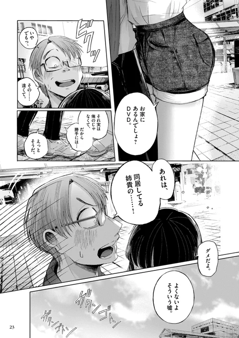(6/12)