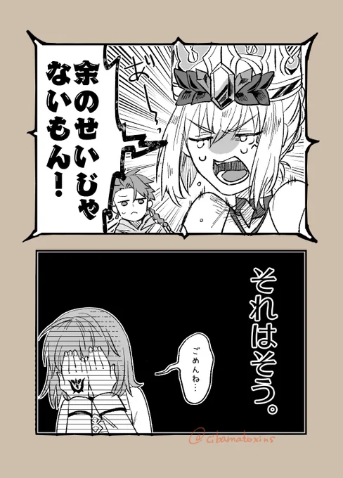落書きFGO/ドラコ-・ぐだ子。
個人的な本日のハイライト。
とんちきカルデアでごめんねドラコーちゃん…。 