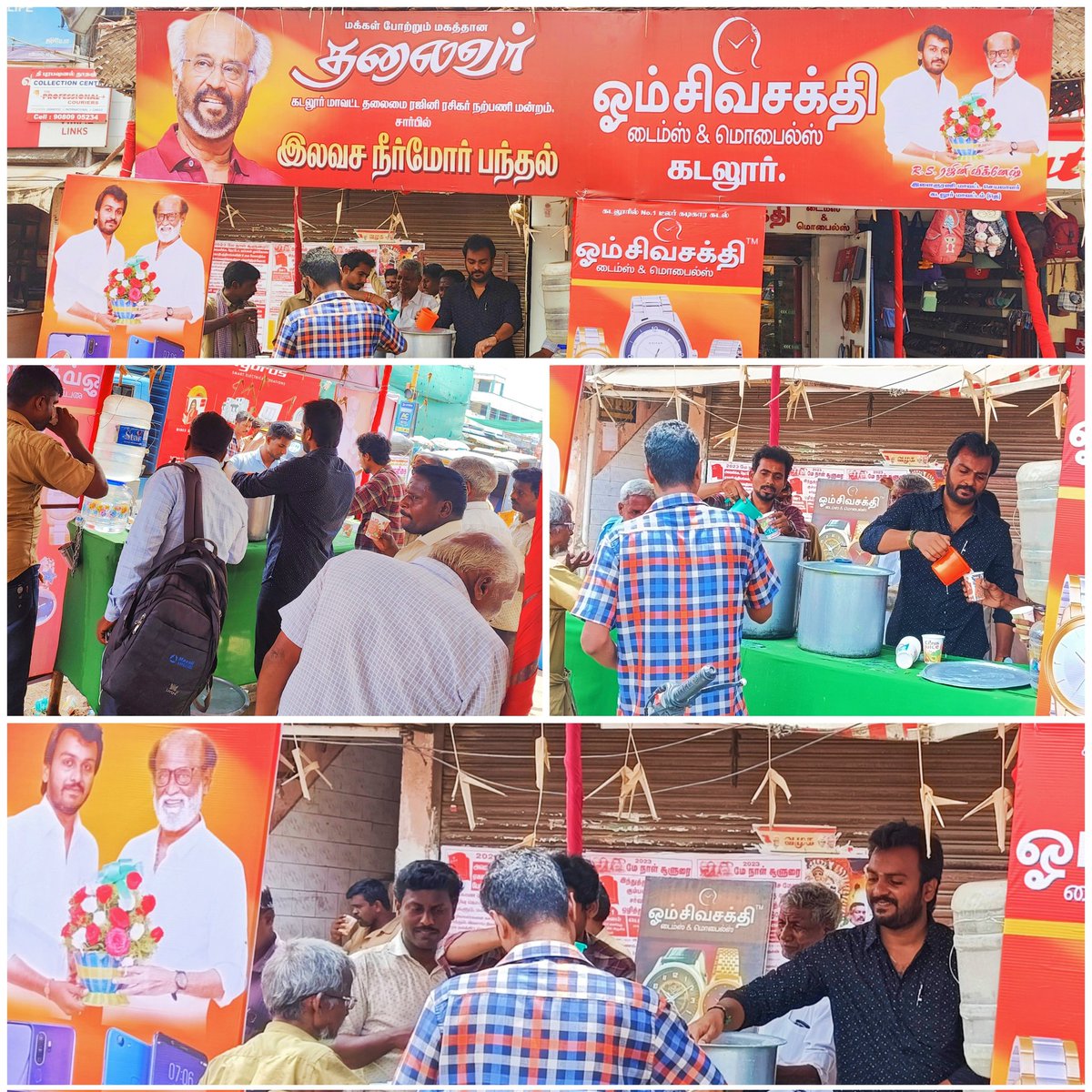 Rajinivignesh12's tweet photo. 🤘🏼தெடர்ந்து ஏழாவது நாளாக...
கடலூர் மாவட்ட தலைமை ரஜினி ரசிகர் மன்றம்🤘🏼 சார்பில் திறக்கப்பட்ட இலவச நீர்மோர் பந்தல் ☀️வெப்பத்தின் தாக்கத்தை போக்கி வருகிறது.
29-04-2023
#Superstar #Rajinikanth #RajiniRasigarMandram #Cuddalore #Tamilnadu #Summer #cool #neermoor #நீர்மோர் #நீர்மோர்_பந்தல்
@rajinikanth
@soundaryaarajni
@mayavarathaan
@Rajinivignesh12
#rajinivignesh