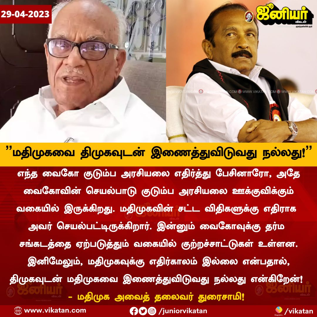 AkbaraliR1's tweet photo. https://t.co/wJifl32fIk
