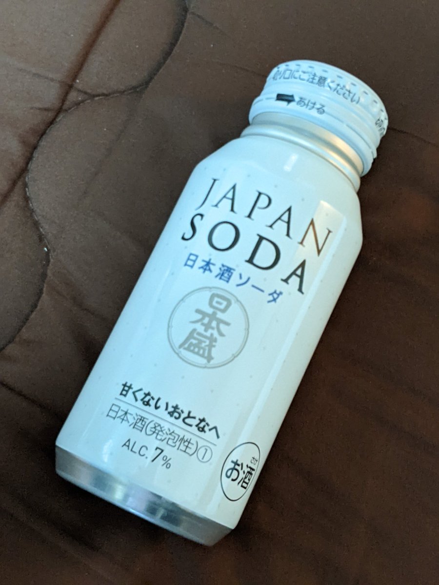 ディズニーコレクション 幻の酒蓋 酒蓋 日本盛 - 通販 - icetran.com.br