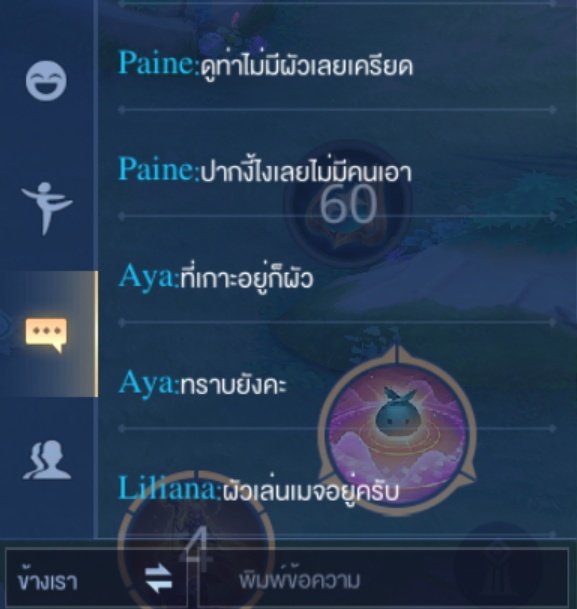 กอด tweet media