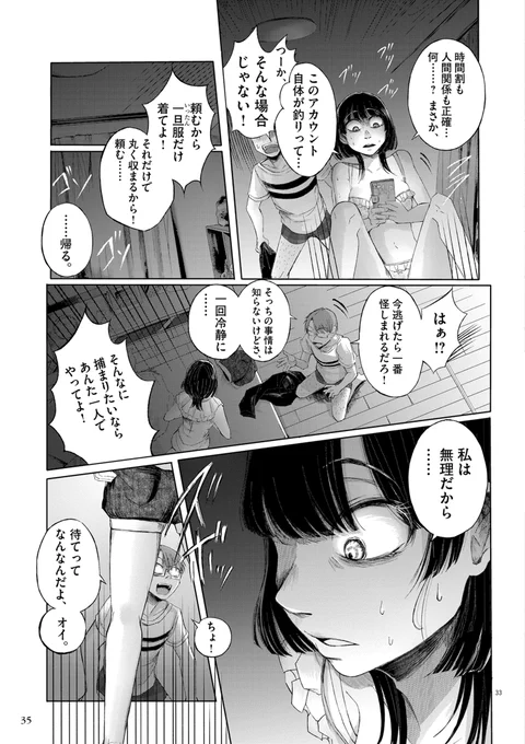 (9/12)