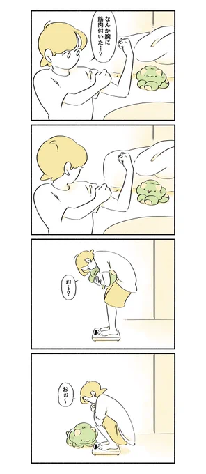 ずっしり #漫画 #イラスト #恐竜はじめました