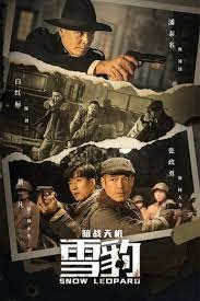 yu44_mi's tweet photo. ดูหนังออนไลน์ หนังใหม่ HD
Snow Leopard Secret War 2021 สงครามลับกองทัพสยบศึก
ลิงค์ดู : https://t.co/rrcQYO5fgF
.  
#ดูหนังออนไลน์ฟรี #ดูหนัง #หนังใหม่ #SnowLeopardSecretWar2021สงครามลับกองทัพสยบศึก
‼️ หนังออนไลน์ฟรี HD มีคุณภาพ ‼️ 
💻@nungfree
🎥 https://t.co/dO291CSAti https://t.co/JXSraZ5CwJ
