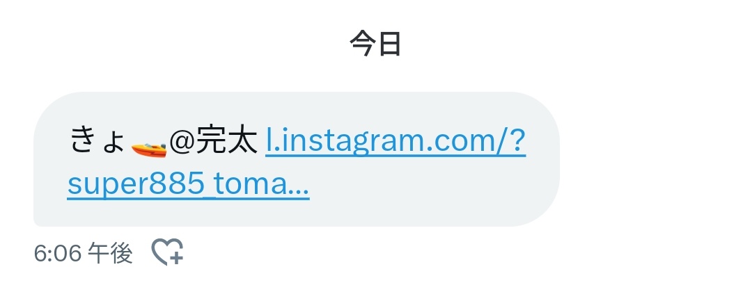 super885_tomato's tweet photo. ついに来た https://t.co/jdeZcL3x78