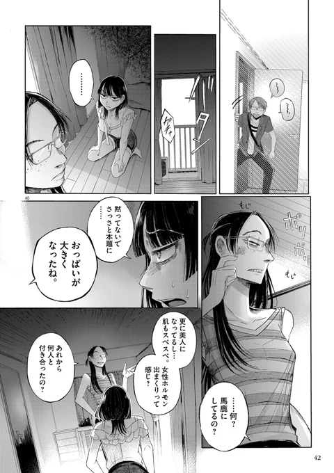 (11/12)