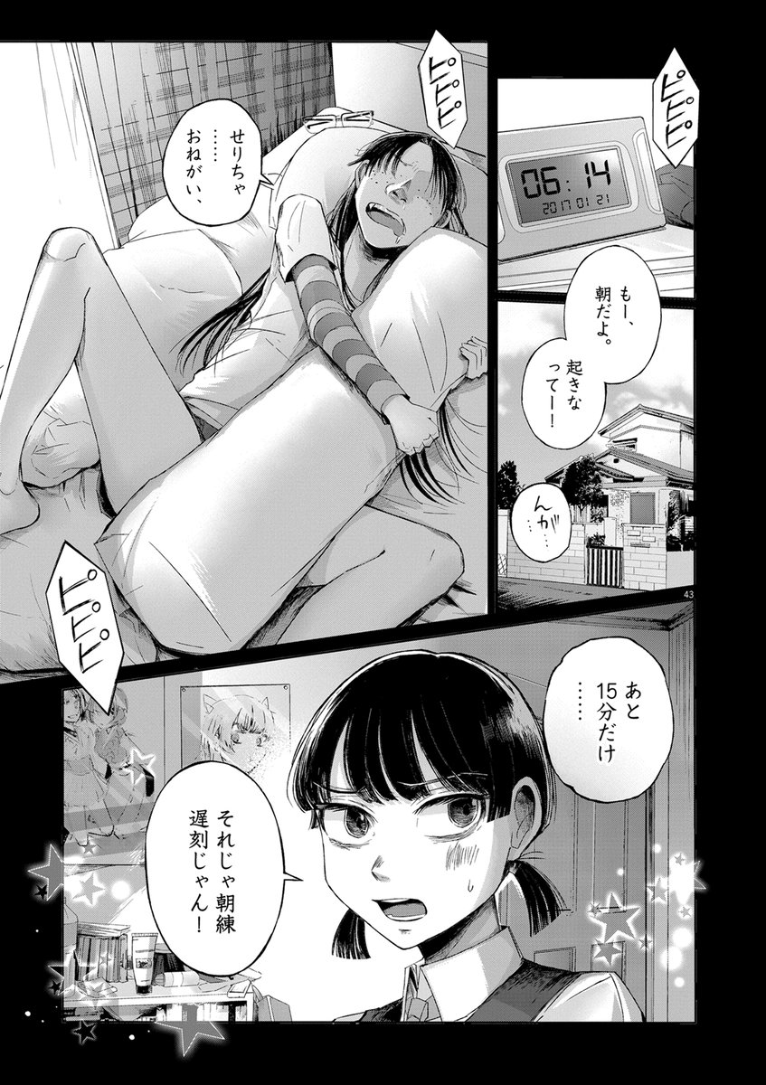(11/12)