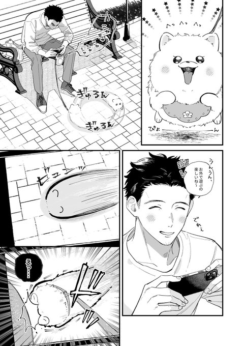 正反対なのは見た目だけじゃなかった (1/2)