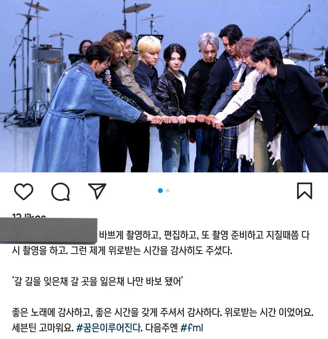 cherishthe17's tweet photo. It's LIVE PD ig updates

I was busy with shooting, editing, to shooting preparation and and shooting again when i was tired.  Thankfully they gave a solace to me.
"Lost on my path, lost a place to go, im the only one who become a fool"
Thank you for the good song.
#SEVENTEEN https://t.co/alCxjRaJpI