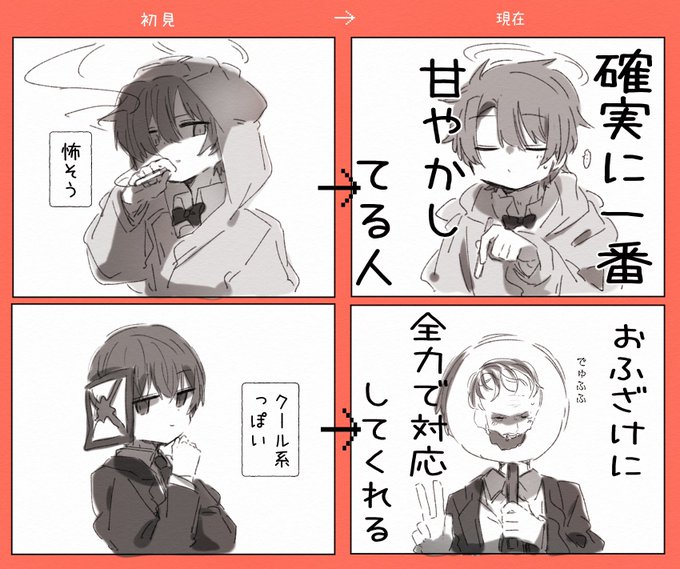 けだまゐ(@kedamai___z) さんのマンガ一覧 : いいね順 | ツイコミ(仮)