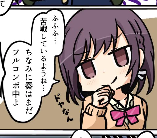 この絵名の顔がお気に入りでアイコンの煽り瑞希の素になってます 