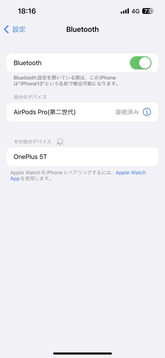 OnePlus5T⁉️