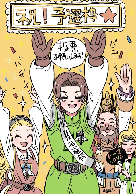 今月も王子活動〜🙏😊
ご観覧有難うございました〜!
 #今月描いた絵を晒そう 