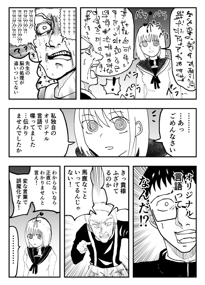 (2/6) https://t.co/mVdxZTH61A