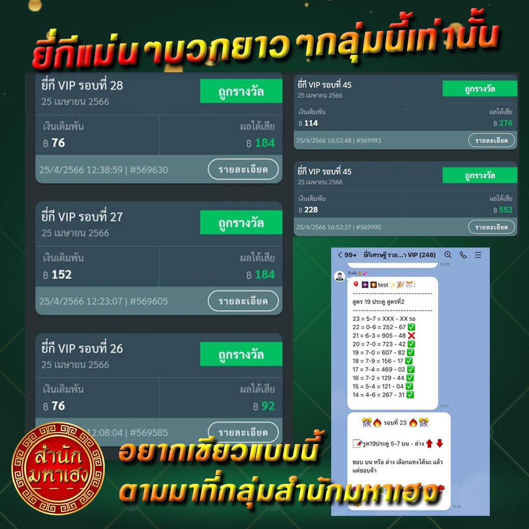 ckfr13's tweet photo. #หวยยี่กี่
ใครสายหวย สายยี่ ห้ามพลาด กลุ่ม​นี้บวกจริง เขียวจริงๆ​ เข้ากลุ่ม​ฟรีไม่มีค��าใช้จ่าย 💸💸💸

กดเพิ่มเพื่อน​เข้ากลุ่ม​>>>https://t.co/NEgN7OT49b

#หวยงวดนี้
#หวยออนไลน์ #หวยหุ้น #หวยยี่กี #สายมูWallpaper https://t.co/xd7AEEUj1W