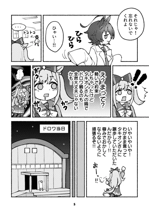 (2/3)