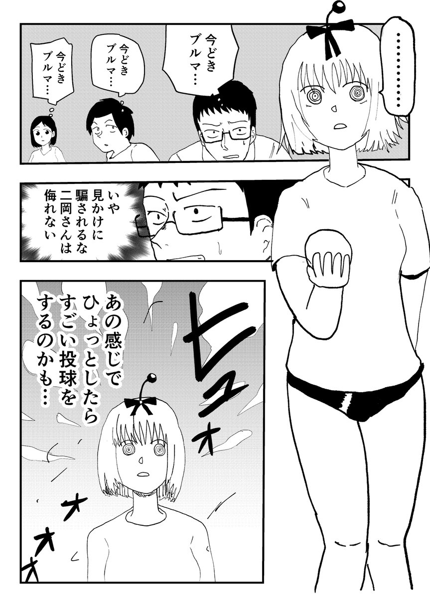 (3/6) https://t.co/IGppGioYU8