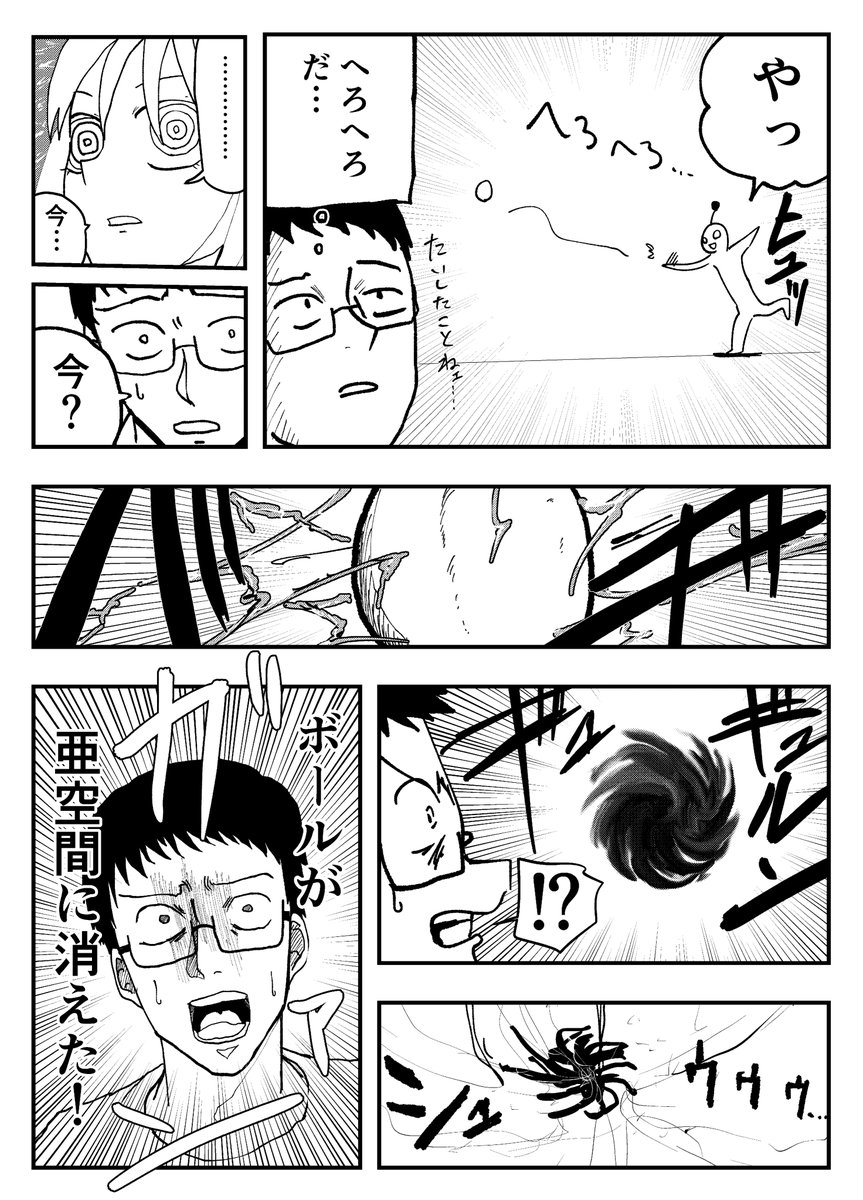 (3/6) https://t.co/IGppGioYU8