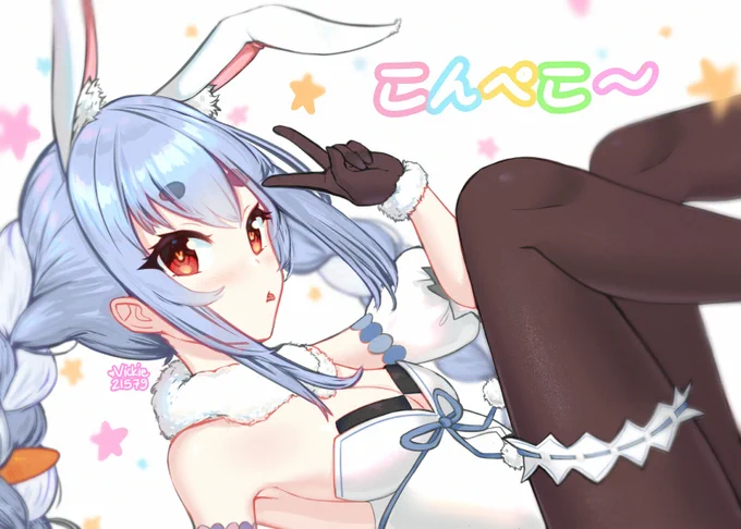 2021 → 2023